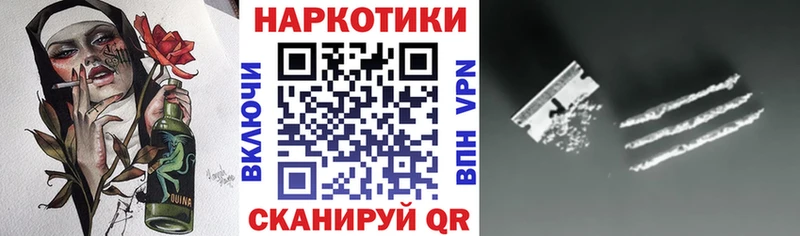 Наркошоп купить КОКАИН  Alpha PVP  ГАШИШ  Марихуана  МЕФ  Камышлов