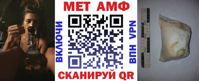 АМФЕТАМИН 98%  Купить  Камышлов 