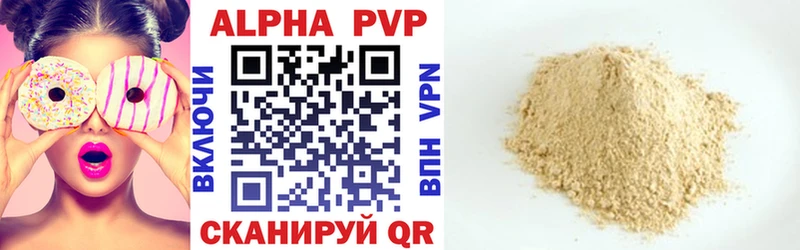 Alfa_PVP кристаллы  Купить закладки  Камышлов 