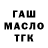 АМФЕТАМИН Розовый Gee Gaw