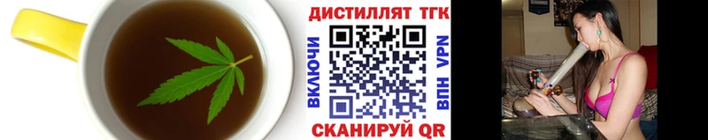 Печенье с ТГК конопля  Купить где  Камышлов 