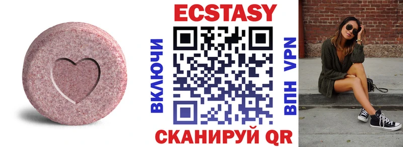 Ecstasy бентли  Купить где  Камышлов 