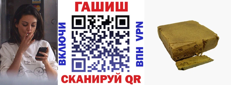 Купить закладки  Камышлов  Гашиш гарик 