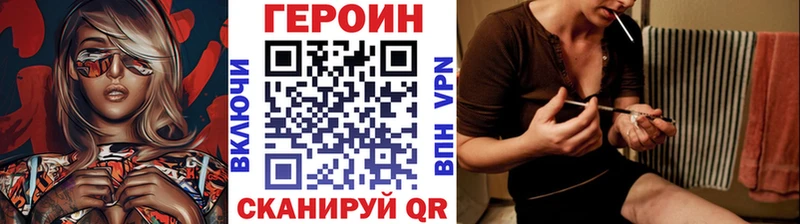 Купить  Камышлов  Героин Heroin 