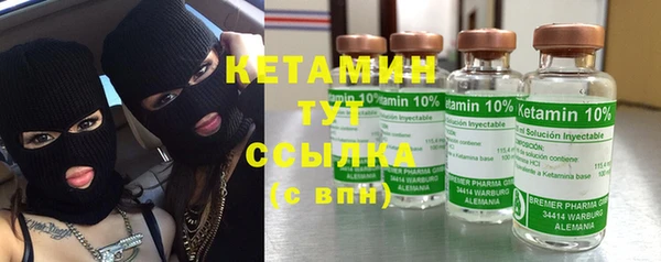 спайс Армянск