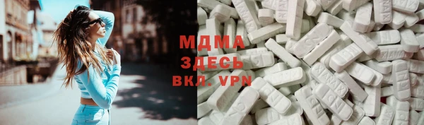 метамфетамин Алексеевка