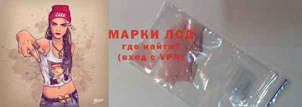 наркотики Арсеньев