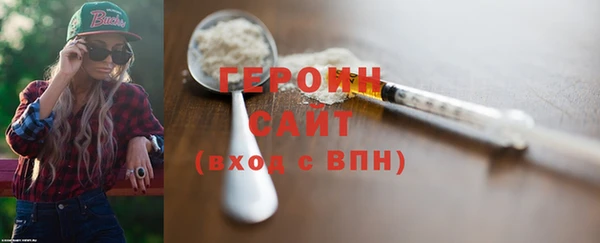 спайс Армянск
