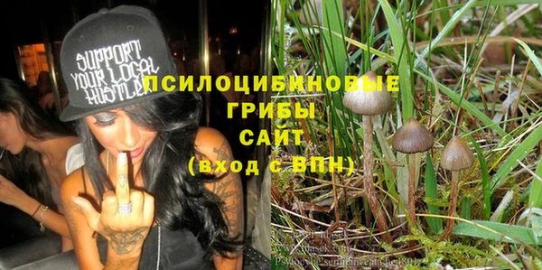 наркотики Арсеньев