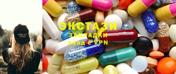 метамфетамин Алексеевка