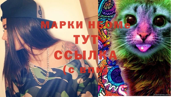 COCAINE Алексин