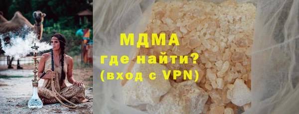 спайс Армянск
