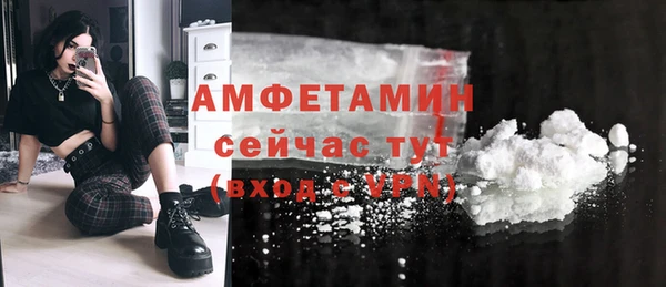 спайс Армянск