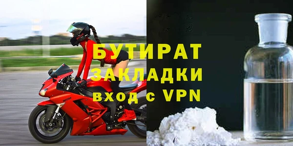 наркотики Арсеньев