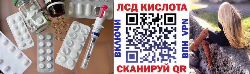 Лсд 25 экстази кислота  Купить  Камышлов 