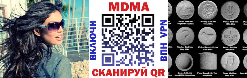 Купить закладки  Камышлов  MDMA молли 