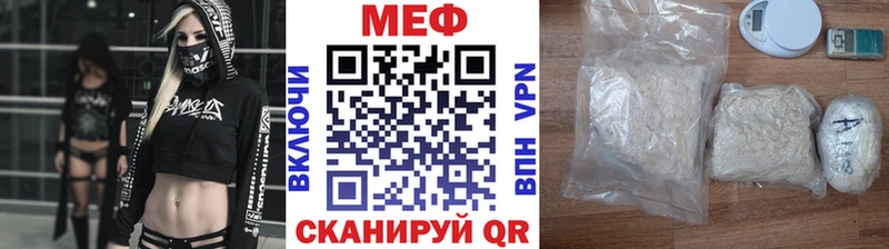 Купить где  Камышлов  Мефедрон mephedrone 