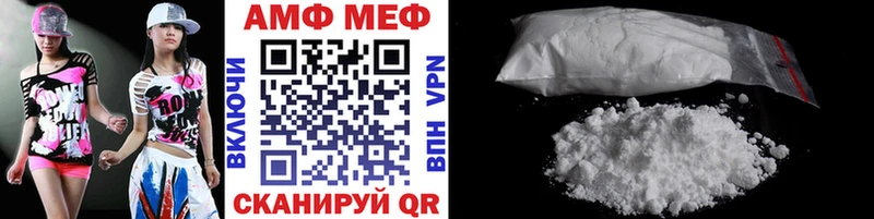 Купить где  Камышлов  МЕТАМФЕТАМИН витя 