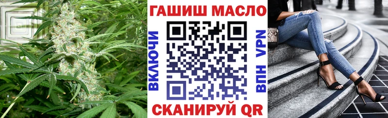 Дистиллят ТГК гашишное масло Купить где Камышлов